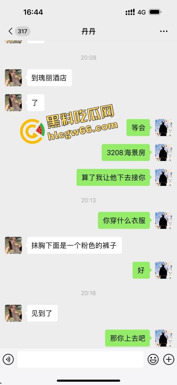 青岛骚逼『丹丹』干伴游卷走大哥30万跑路曝光，拿25万现金加5万转账陪睡一晚就跑路！  第13张