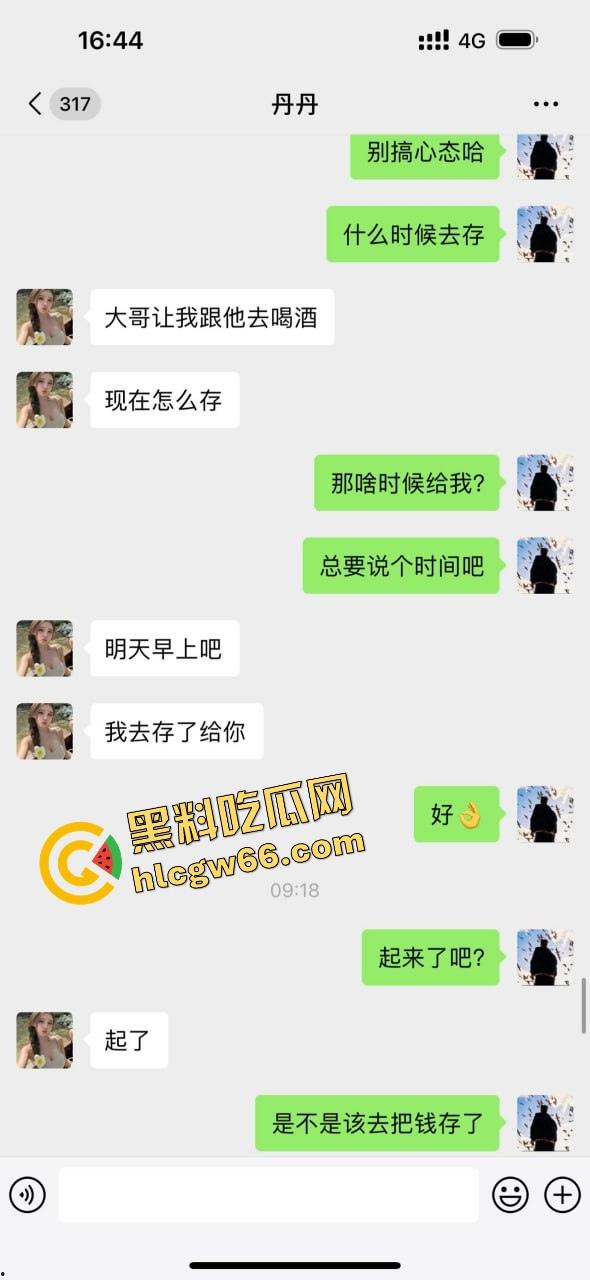 青岛骚逼『丹丹』干伴游卷走大哥30万跑路曝光，拿25万现金加5万转账陪睡一晚就跑路！  第15张