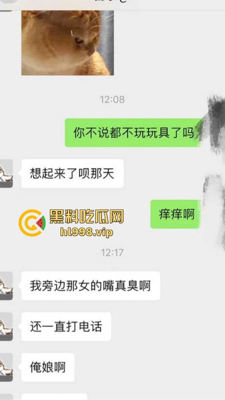 瓜友约炮安徽六安信息大学『孙甜甜』，日完才知是生化母体，幸好不是无套不然得一手HPV！  第4张