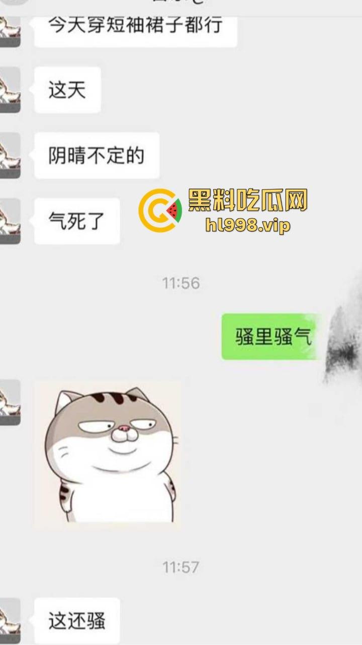 瓜友约炮安徽六安信息大学『孙甜甜』，日完才知是生化母体，幸好不是无套不然得一手HPV！  第6张