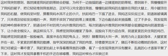 还在看假乱伦?全网真实案件独家爆料 海角有料社区【真实原创】结合AI黑科技不要太性福 第6张 还在看假乱伦?全网真实案件独家爆料 海角有料社区【真实原创】结合AI黑科技不要太性福 第6张