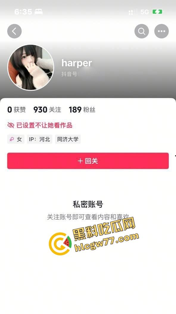 上海同济大学嫩妹【刘思雨】欠前男友钱不还,最后靠卖身结婚抵债,这婚礼干脆叫赔偿仪式吧! 第1张 上海同济大学嫩妹【刘思雨】欠前男友钱不还,最后靠卖身结婚抵债,这婚礼干脆叫赔偿仪式吧! 第1张