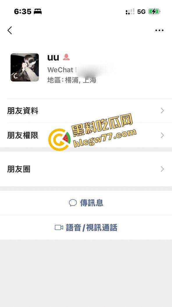 上海同济大学嫩妹【刘思雨】欠前男友钱不还,最后靠卖身结婚抵债,这婚礼干脆叫赔偿仪式吧! 第2张 上海同济大学嫩妹【刘思雨】欠前男友钱不还,最后靠卖身结婚抵债,这婚礼干脆叫赔偿仪式吧! 第2张