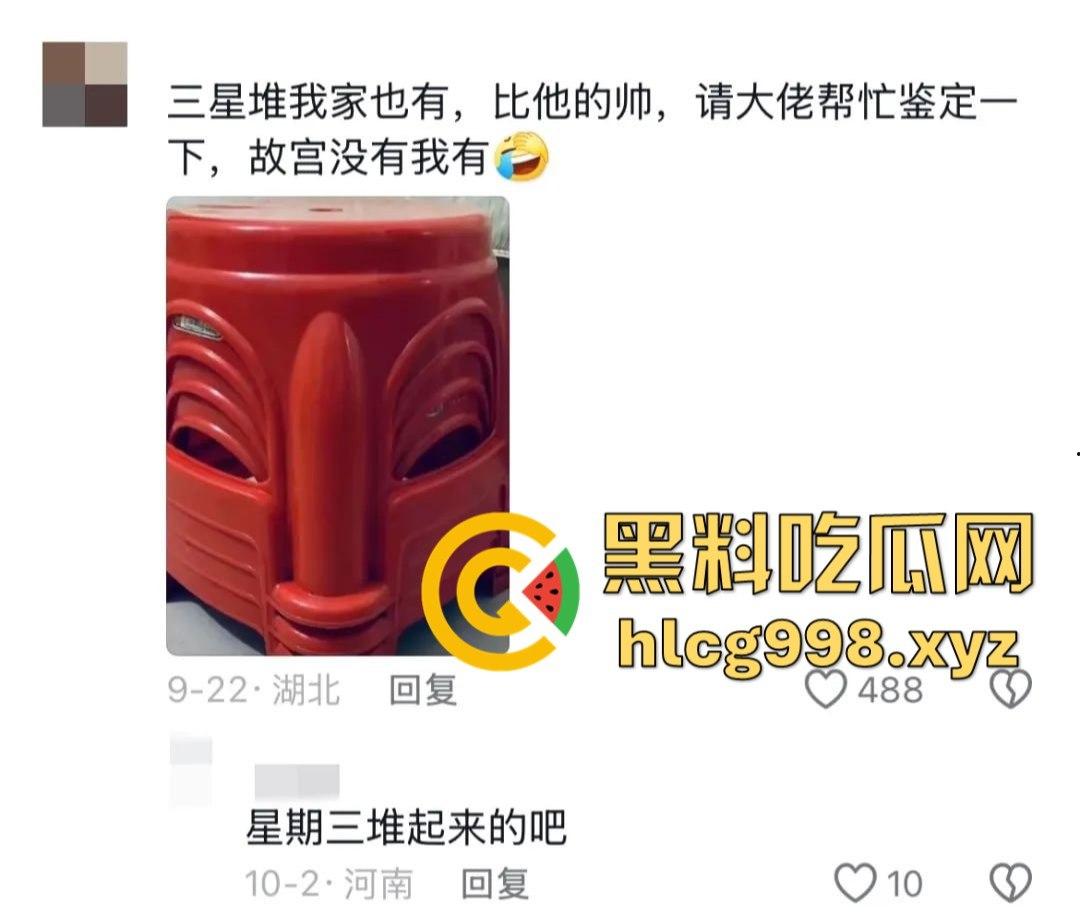 听泉鉴宝突然停播！资本整活儿还是炫富翻车？网友哭诉：电子榨菜没了，我的腿也没了！  第3张