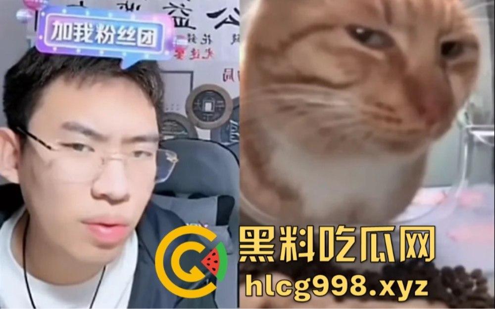 听泉鉴宝突然停播！资本整活儿还是炫富翻车？网友哭诉：电子榨菜没了，我的腿也没了！  第20张