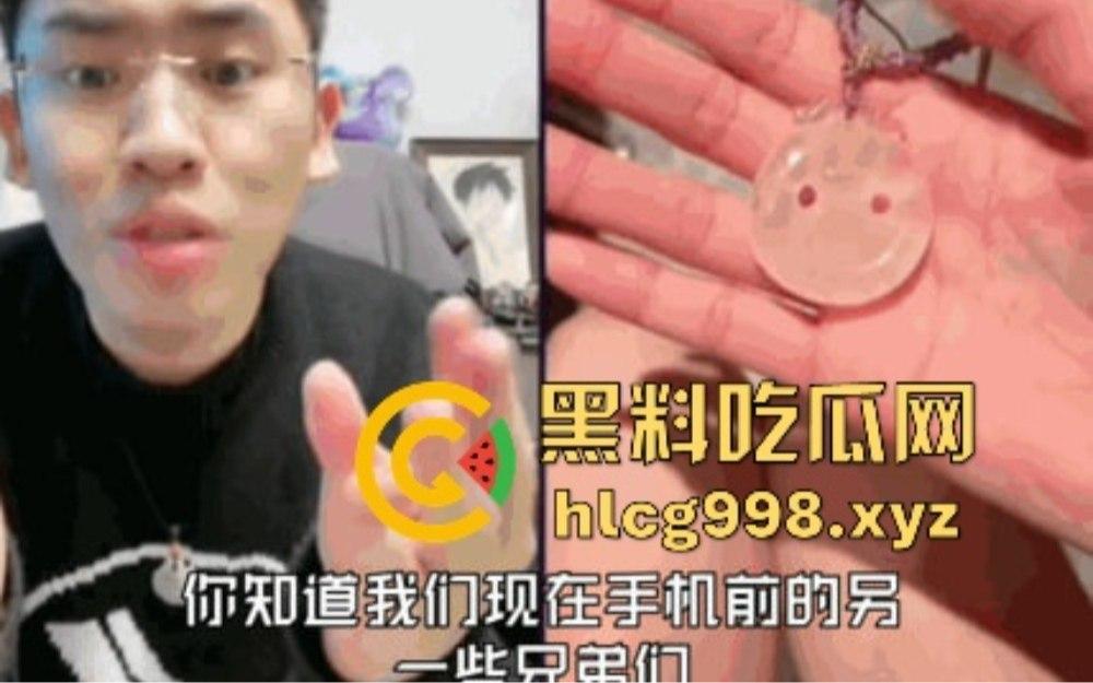 听泉鉴宝突然停播！资本整活儿还是炫富翻车？网友哭诉：电子榨菜没了，我的腿也没了！  第25张