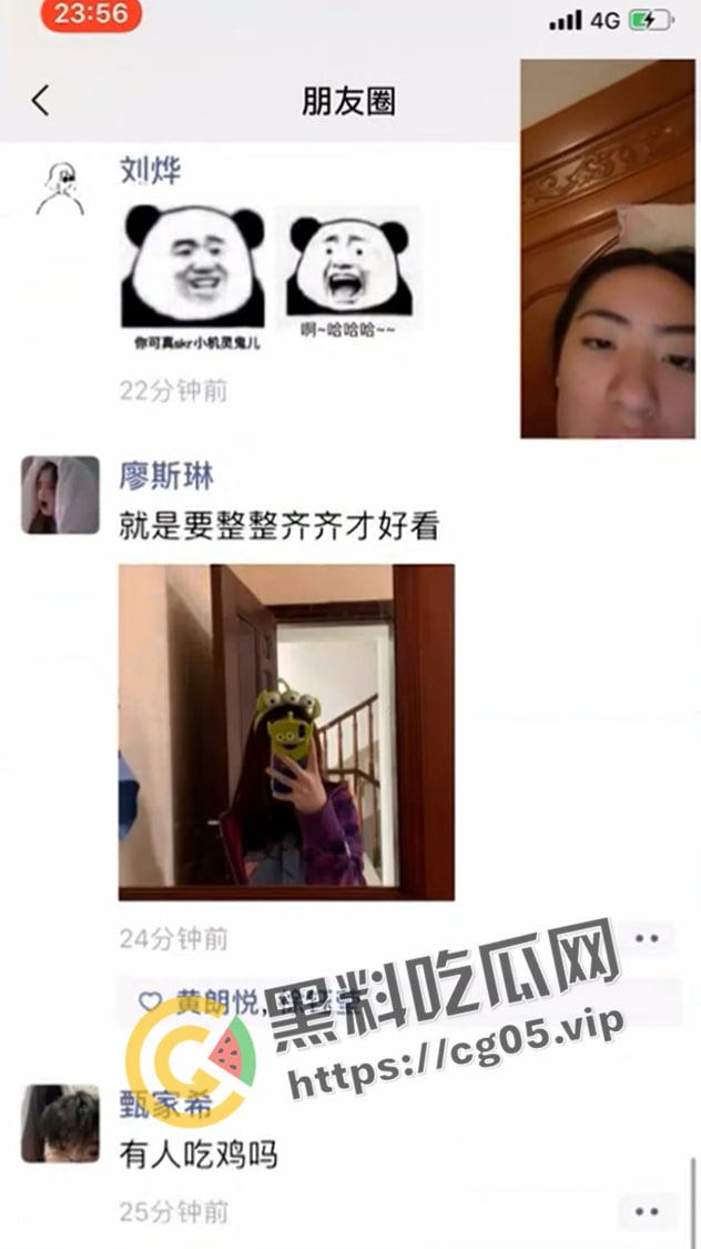 杭州相亲圈大雷！相亲女曾背着男朋友和另外男子保持三年关系 裸聊 口爆 内射 视频被报复流出 目前杭州寻找接盘侠  第4张