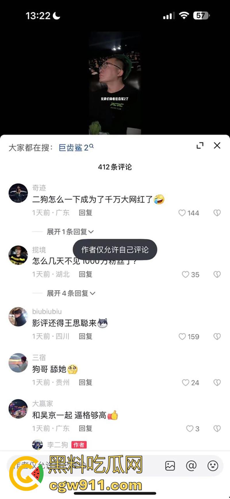 抖音千万粉丝网红【李二狗】，被曝泳池派对1V4事件，全都是高品质女神，大奶长腿身材逆天，这玩的质量这么好么？  第4张