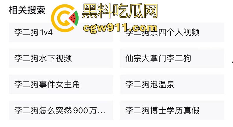 抖音千万粉丝网红【李二狗】，被曝泳池派对1V4事件，全都是高品质女神，大奶长腿身材逆天，这玩的质量这么好么？  第5张