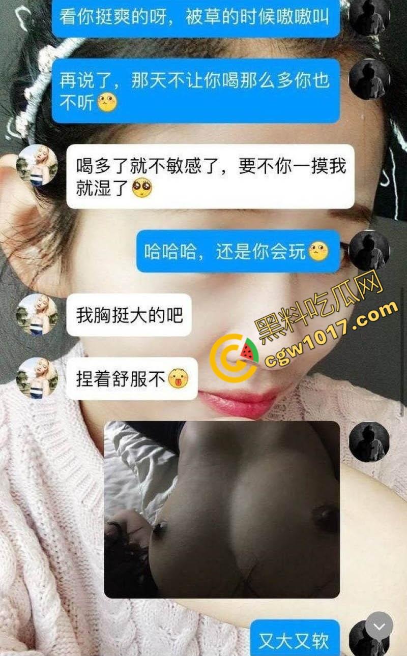 洛阳教育圈惊爆大瓜!正仁教育风骚人妻【昌佳甜】醉酒被领导酒店爆操,翘臀粉穴肆意把玩 第3张 洛阳教育圈惊爆大瓜!正仁教育风骚人妻【昌佳甜】醉酒被领导酒店爆操,翘臀粉穴肆意把玩 第3张