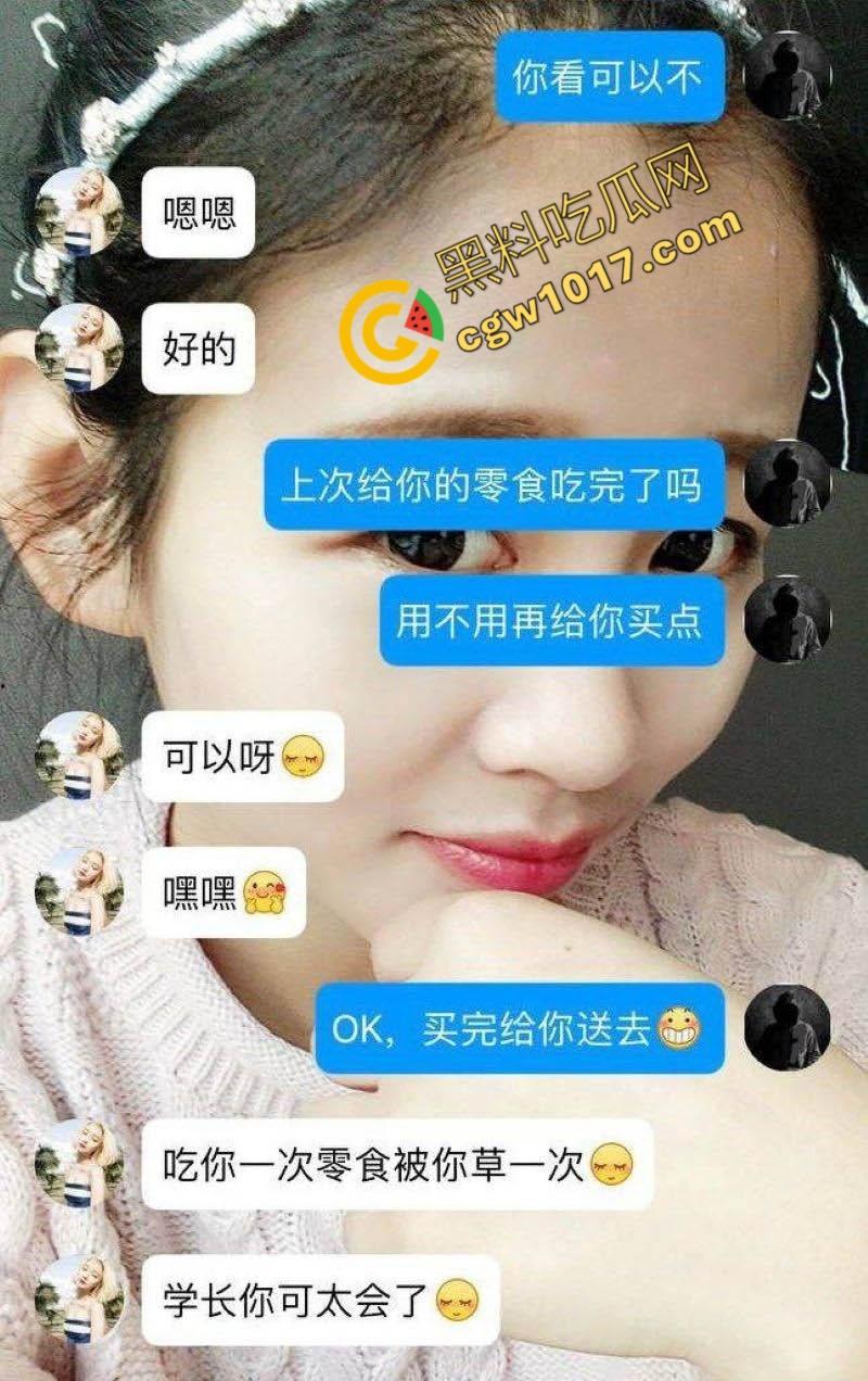 洛阳教育圈惊爆大瓜!正仁教育风骚人妻【昌佳甜】醉酒被领导酒店爆操,翘臀粉穴肆意把玩 第4张 洛阳教育圈惊爆大瓜!正仁教育风骚人妻【昌佳甜】醉酒被领导酒店爆操,翘臀粉穴肆意把玩 第4张