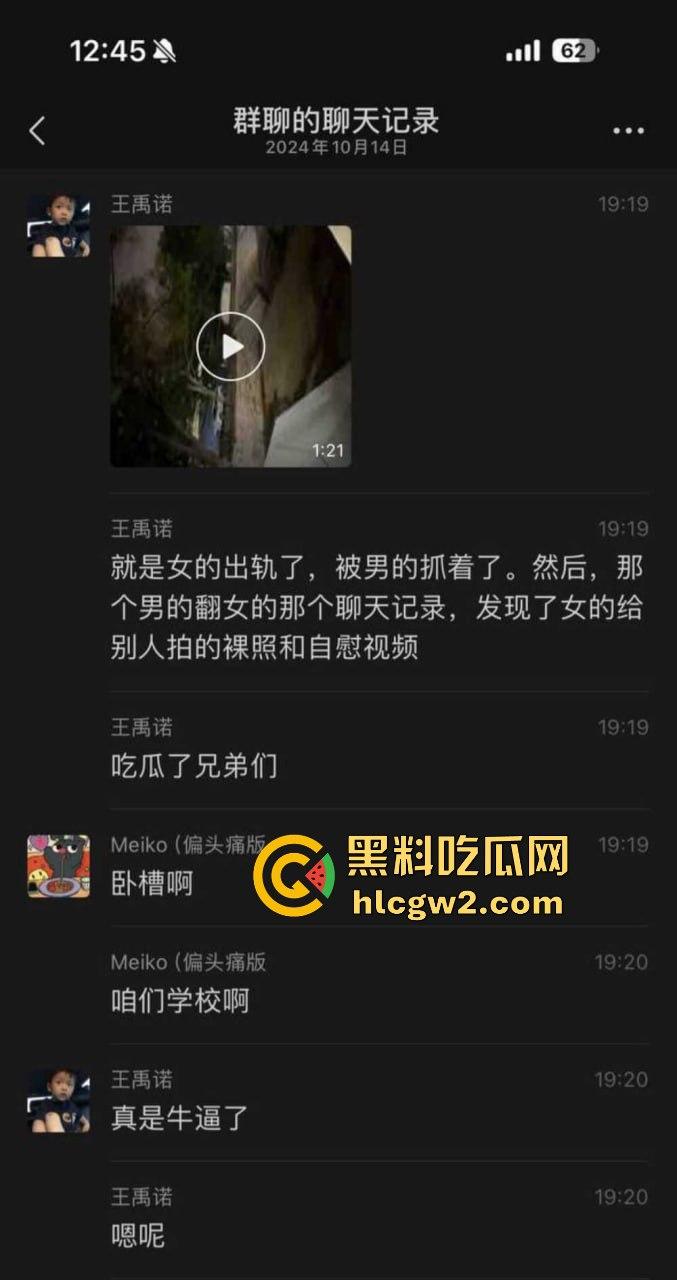 杭州艺校纯爱战士再倒下 女友在校期间背着男友发裸照自慰视频 被抓后校内怒扇耳光 真是母狗属性拉满！  第1张