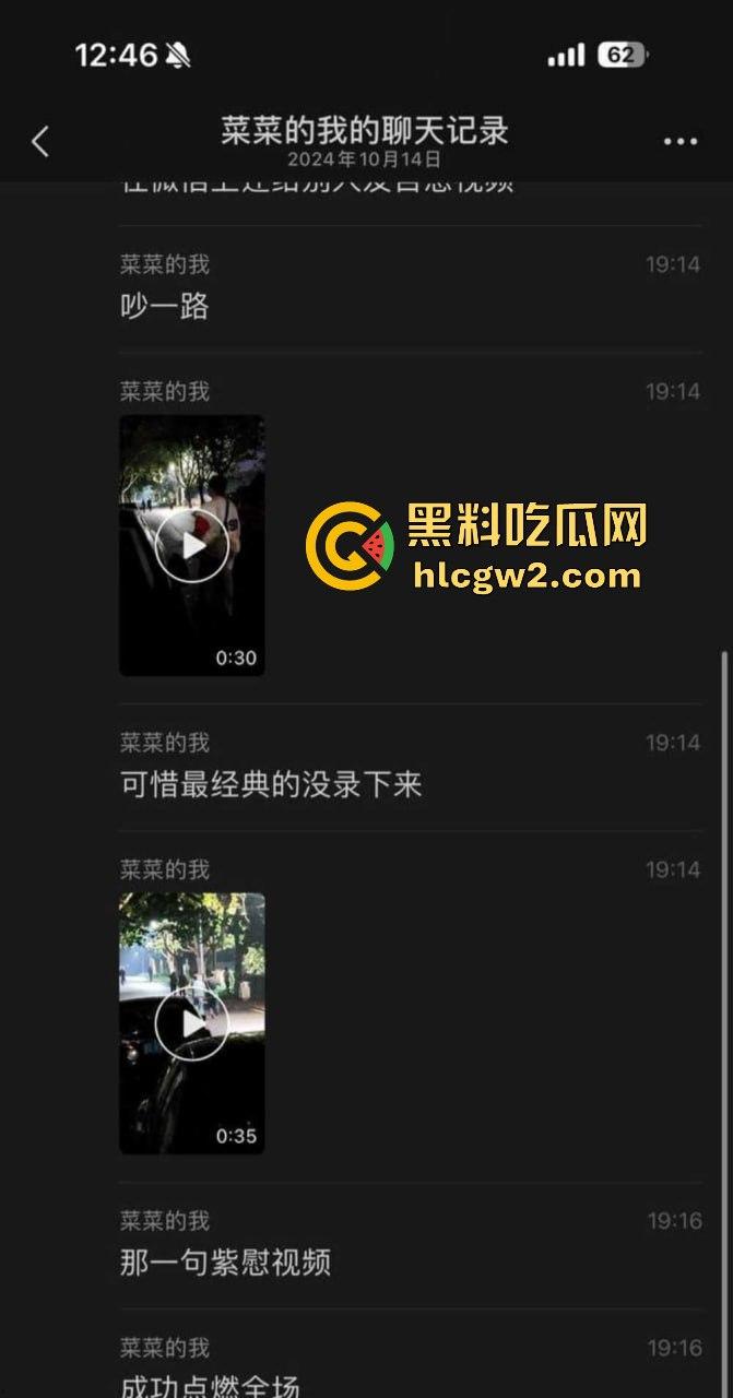 杭州艺校纯爱战士再倒下 女友在校期间背着男友发裸照自慰视频 被抓后校内怒扇耳光 真是母狗属性拉满！  第3张