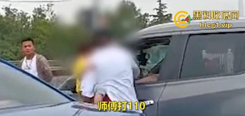 山东又又又上分了！宝妈追尾抱着孩子拿小刀刺前车司机！  第2张