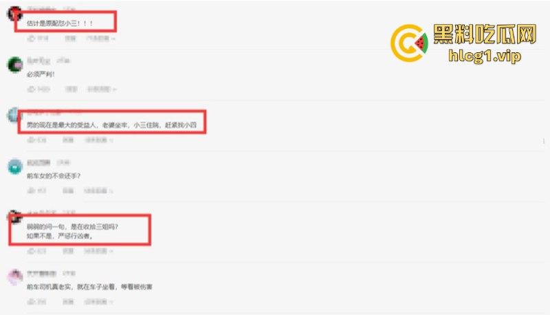 山东又又又上分了！宝妈追尾抱着孩子拿小刀刺前车司机！  第3张