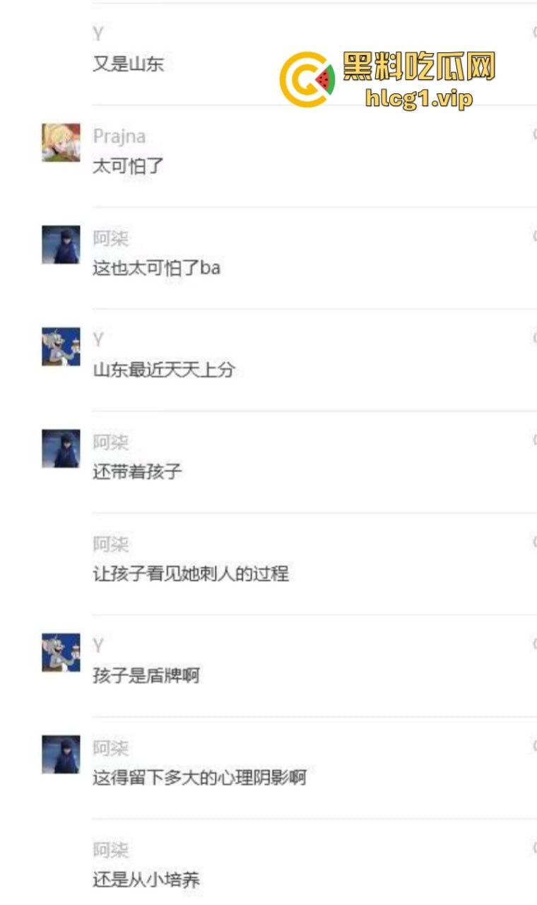 山东又又又上分了！宝妈追尾抱着孩子拿小刀刺前车司机！  第10张