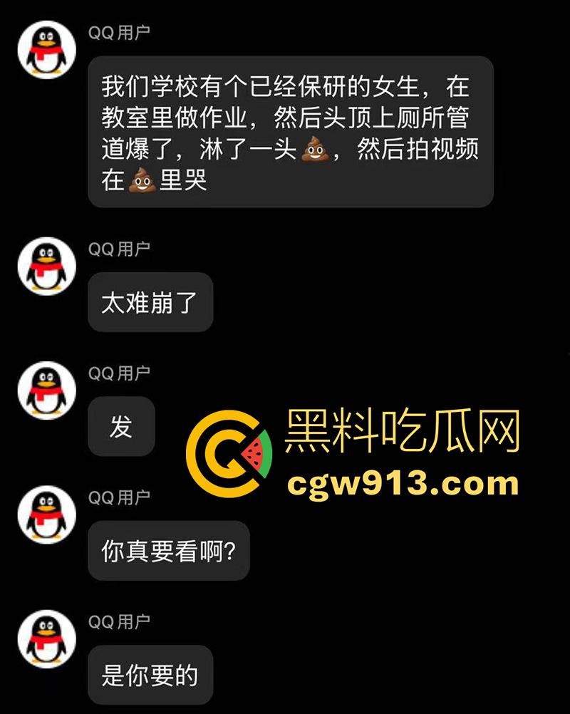 这是拉炸弹了么？浙江杭州中国美术学院，良渚校区自习室，排污管爆炸粪水淹没自习室，保研女被淋一头！  第1张