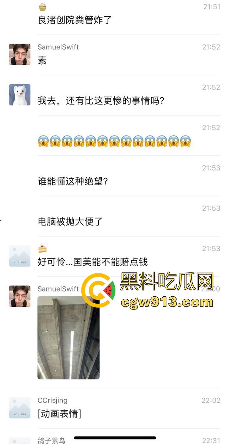 这是拉炸弹了么？浙江杭州中国美术学院，良渚校区自习室，排污管爆炸粪水淹没自习室，保研女被淋一头！  第2张