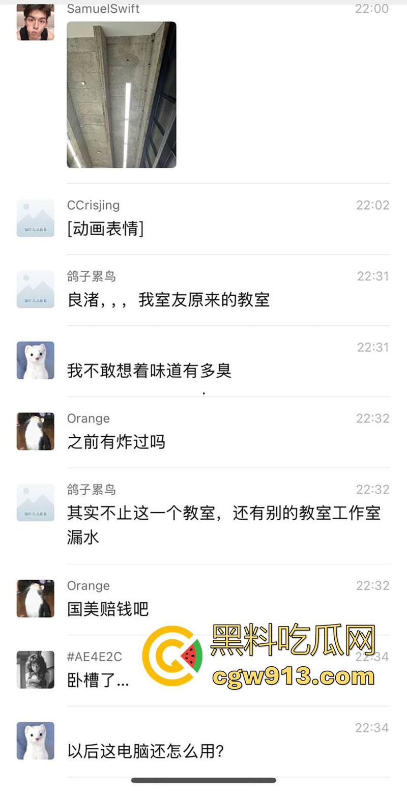 这是拉炸弹了么？浙江杭州中国美术学院，良渚校区自习室，排污管爆炸粪水淹没自习室，保研女被淋一头！  第3张