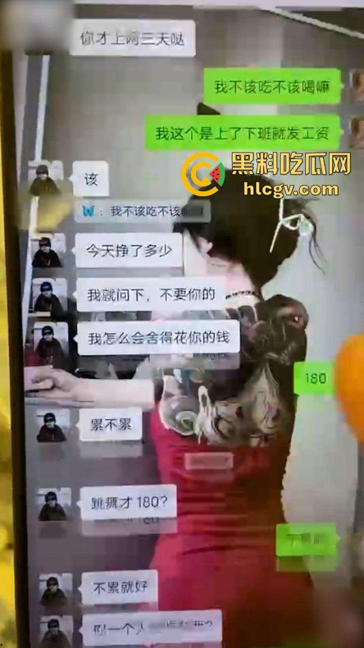 四川内江骚婊张薇怀孕被甩找老实人接盘 婚后偷吃不改 卖逼被发现瞒不过去了  第3张