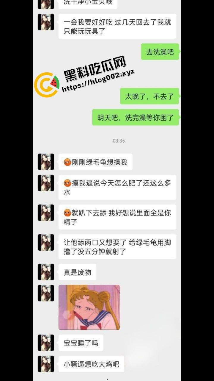 江苏苏州高颜值性瘾少妇『刘安琪』婚后约炮被内射后 装着精液带回家给绿毛龟舔逼! 第3张 江苏苏州高颜值性瘾少妇『刘安琪』婚后约炮被内射后 装着精液带回家给绿毛龟舔逼! 第3张