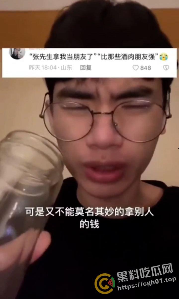 大型连续剧网红博主【奶油】的男同恶堕之旅 疑似做爱视频被流出 瘦猴在男同界这么吃香吗  第5张