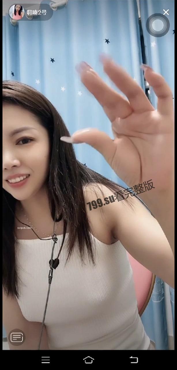 抖音 热舞主播恋儿 双视角 PK 感受大哥的快乐  第1张