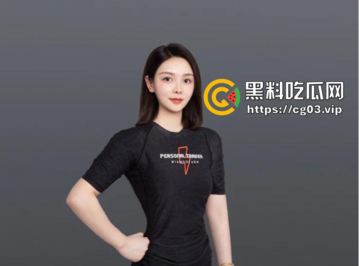 南京乐刻健身私教李安琪 专找有钱老头绿男朋友 手机里放满跟别人的做爱视频  第1张