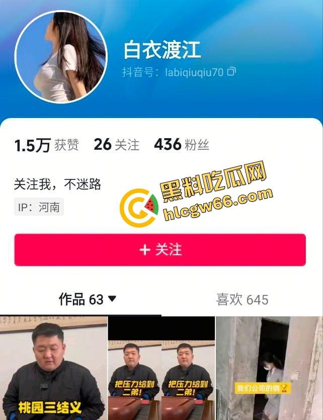 抖音大码女装博主【PORO肉肉小姐】出轨被爆,证据全放眼前嘴硬死不承认,硬把自己演成了奥斯卡级赢家! 第2张 抖音大码女装博主【PORO肉肉小姐】出轨被爆,证据全放眼前嘴硬死不承认,硬把自己演成了奥斯卡级赢家! 第2张