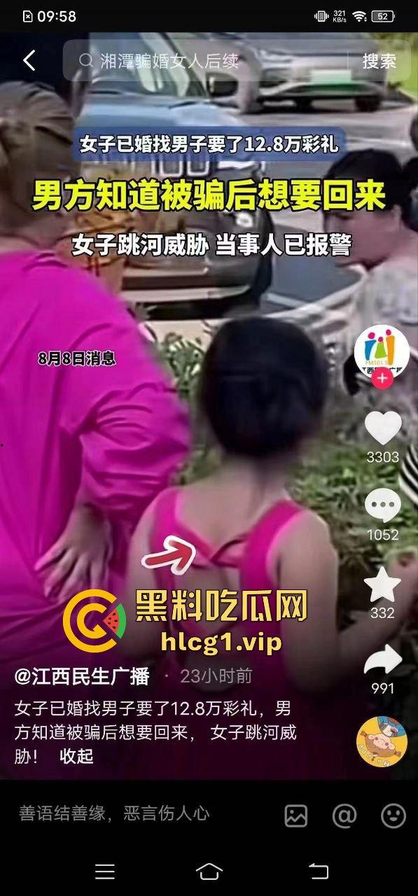 湘潭惊天骗婚案,五十岁大妈假冒身份骗婚二十岁小伙,荒唐谎言曝光,小伙被骗得团团转! 第1张 湘潭惊天骗婚案,五十岁大妈假冒身份骗婚二十岁小伙,荒唐谎言曝光,小伙被骗得团团转! 第1张