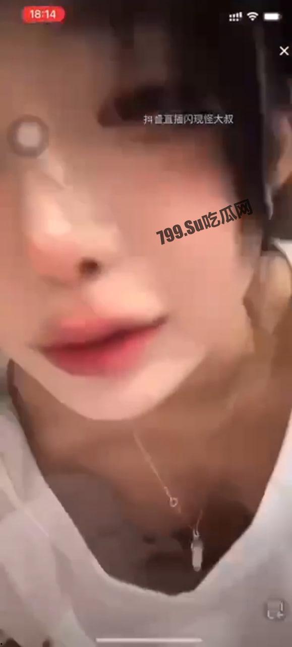 抖音 「你的欲梦」 千万级别粉丝主播 直播真空露乳  第3张