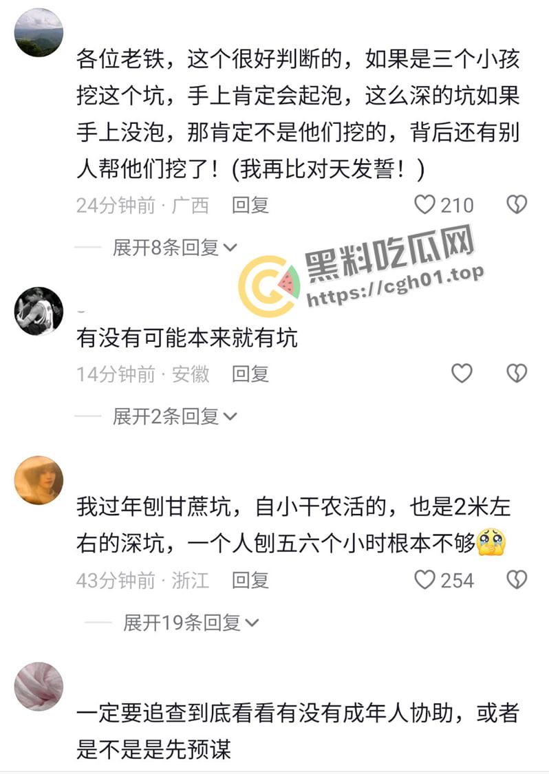 河北邯郸【王子耀】案件后续!相关直播间被封 疑似有家长协助 死者脑部CT流出被打稀烂 疑点重重 第6张 河北邯郸【王子耀】案件后续!相关直播间被封 疑似有家长协助 死者脑部CT流出被打稀烂 疑点重重 第6张