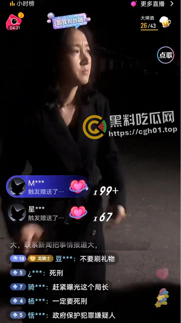 河北邯郸【王子耀】案件后续!相关直播间被封 疑似有家长协助 死者脑部CT流出被打稀烂 疑点重重 第9张 河北邯郸【王子耀】案件后续!相关直播间被封 疑似有家长协助 死者脑部CT流出被打稀烂 疑点重重 第9张