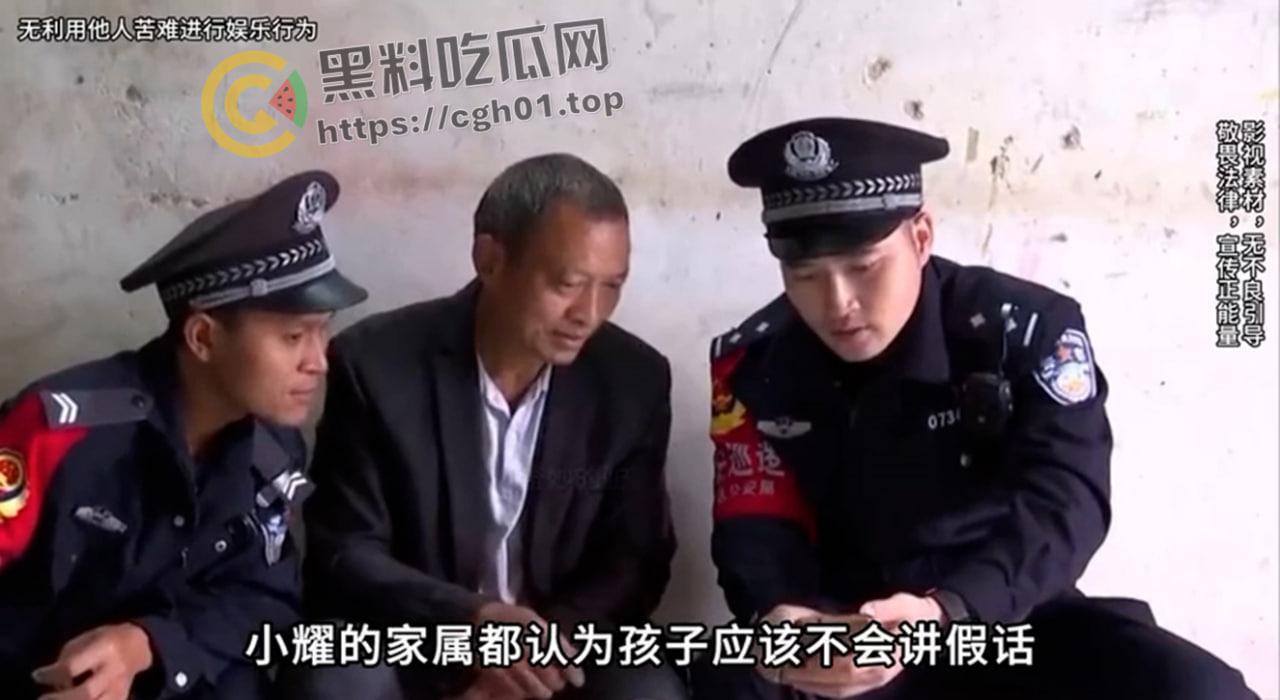 河北邯郸【王子耀】案件后续!相关直播间被封 疑似有家长协助 死者脑部CT流出被打稀烂 疑点重重 第11张 河北邯郸【王子耀】案件后续!相关直播间被封 疑似有家长协助 死者脑部CT流出被打稀烂 疑点重重 第11张