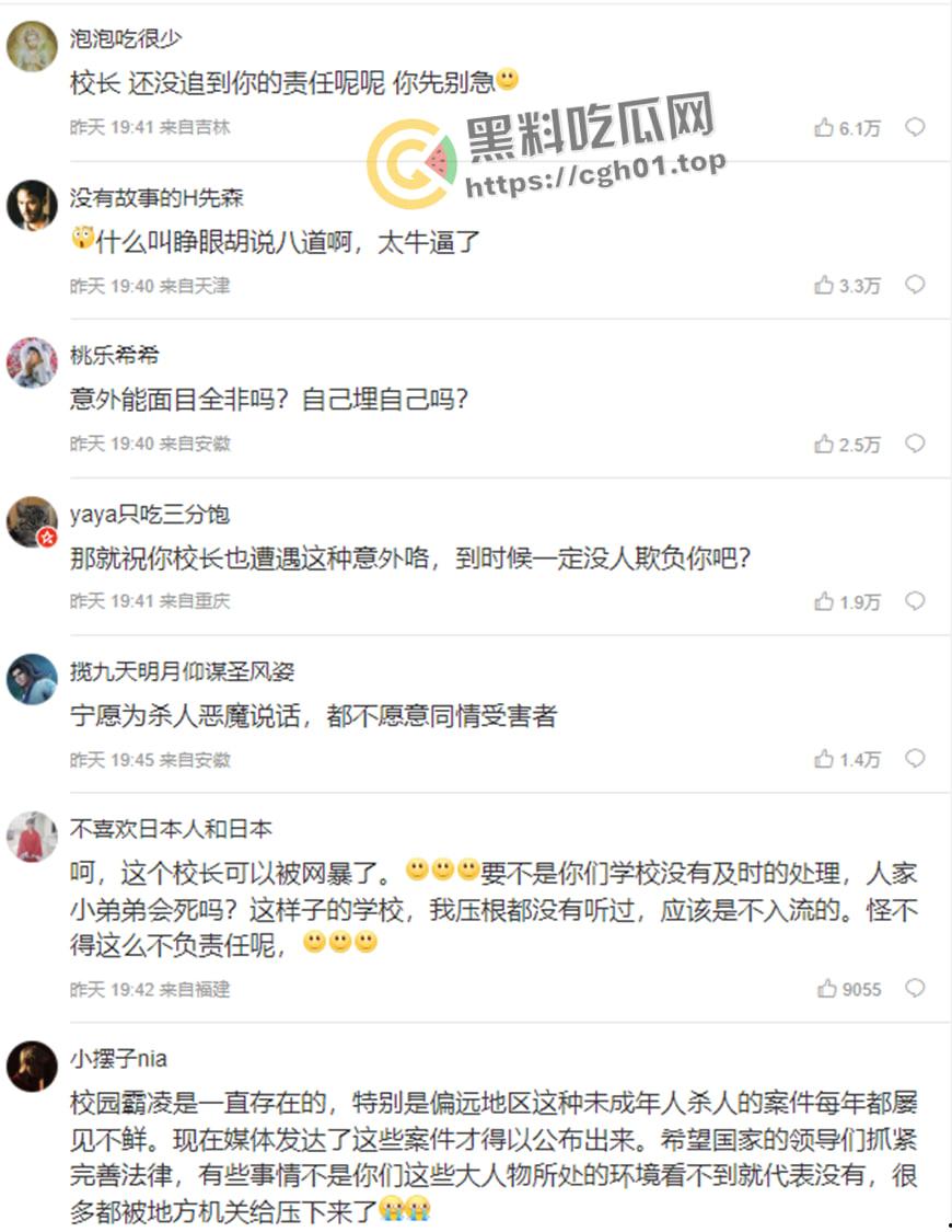 河北邯郸【王子耀】案件后续!相关直播间被封 疑似有家长协助 死者脑部CT流出被打稀烂 疑点重重 第13张 河北邯郸【王子耀】案件后续!相关直播间被封 疑似有家长协助 死者脑部CT流出被打稀烂 疑点重重 第13张