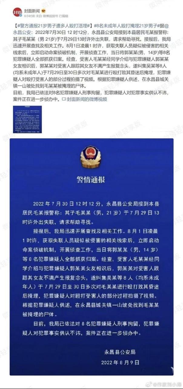 河北邯郸【王子耀】案件后续!相关直播间被封 疑似有家长协助 死者脑部CT流出被打稀烂 疑点重重 第15张 河北邯郸【王子耀】案件后续!相关直播间被封 疑似有家长协助 死者脑部CT流出被打稀烂 疑点重重 第15张