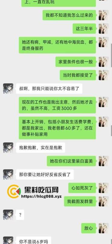 重庆沙坪坝区淫妇【杨芳仪】王者荣耀玩安琪拉勾汉子开操，老公气炸甩出聊天屌穴视频，这浪货一把年纪还挺骚！  第3张