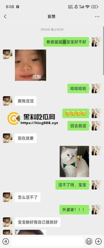 重庆沙坪坝区淫妇【杨芳仪】王者荣耀玩安琪拉勾汉子开操，老公气炸甩出聊天屌穴视频，这浪货一把年纪还挺骚！  第7张