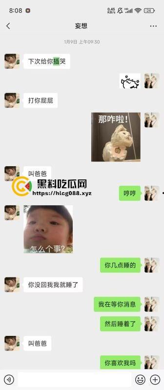 重庆沙坪坝区淫妇【杨芳仪】王者荣耀玩安琪拉勾汉子开操，老公气炸甩出聊天屌穴视频，这浪货一把年纪还挺骚！  第8张