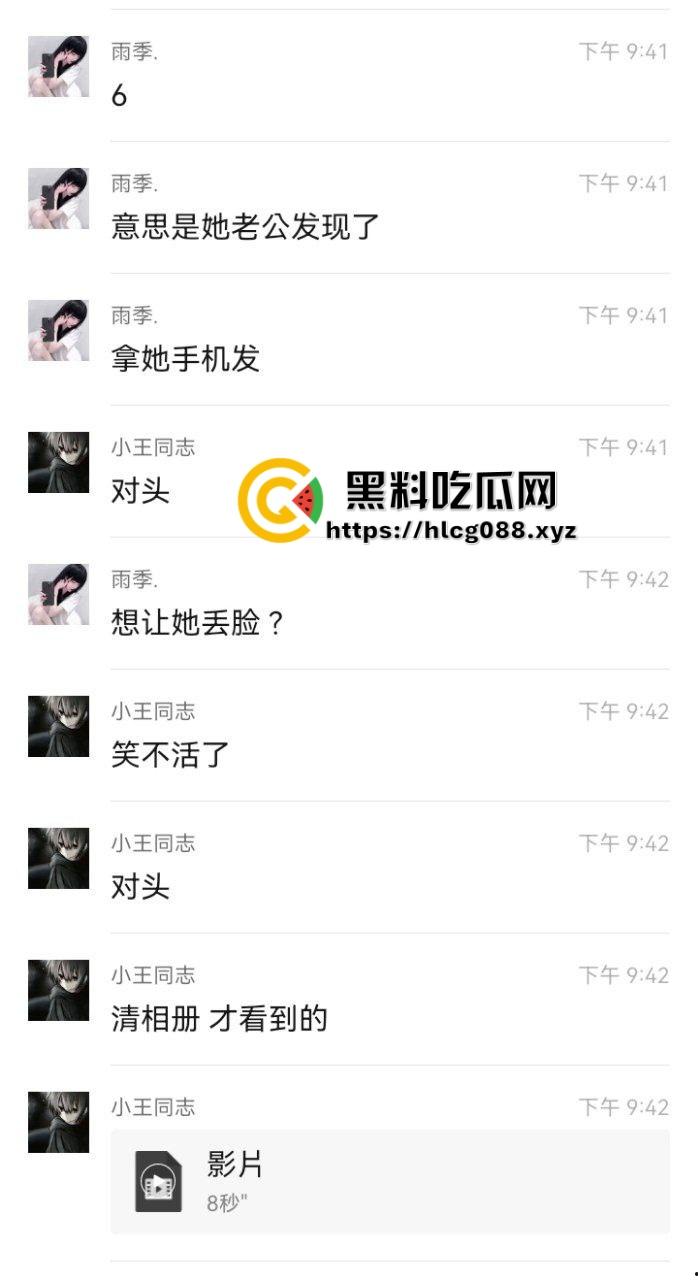 重庆沙坪坝区淫妇【杨芳仪】王者荣耀玩安琪拉勾汉子开操，老公气炸甩出聊天屌穴视频，这浪货一把年纪还挺骚！  第12张