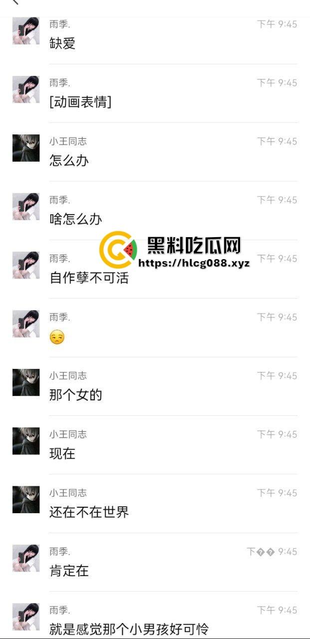 重庆沙坪坝区淫妇【杨芳仪】王者荣耀玩安琪拉勾汉子开操，老公气炸甩出聊天屌穴视频，这浪货一把年纪还挺骚！  第14张