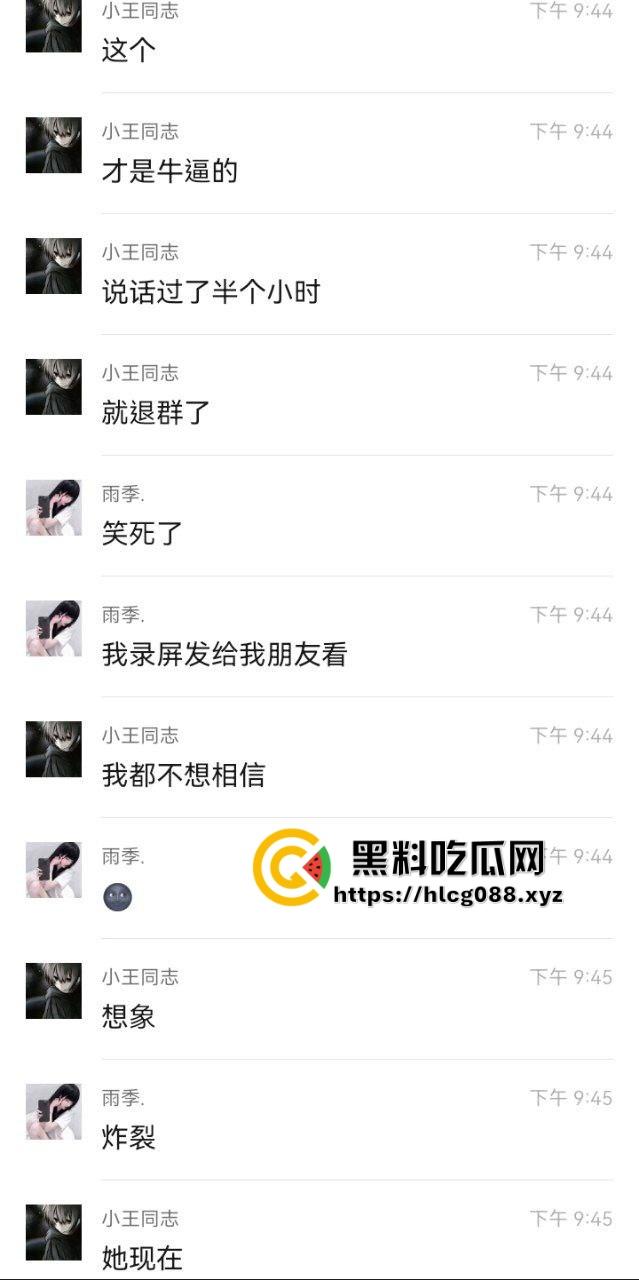 重庆沙坪坝区淫妇【杨芳仪】王者荣耀玩安琪拉勾汉子开操，老公气炸甩出聊天屌穴视频，这浪货一把年纪还挺骚！  第16张