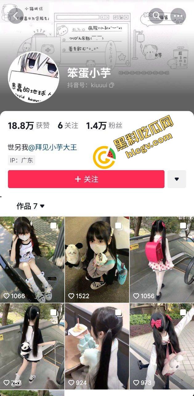 抖音清纯双马尾小萝莉『笨蛋小芋』小少萝炮架真养眼 自慰后入娇喘吁吁 独家曝光流出！  第7张