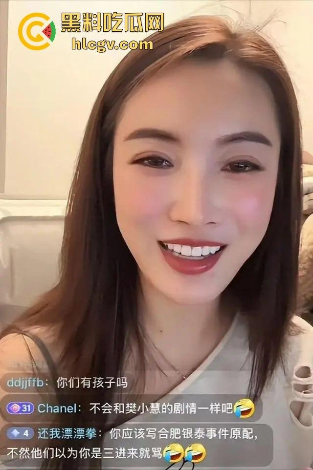 合肥LV事件后续！原配开直播澄清：已与渣男离婚，揭秘他和柜姐搞在一起的细节！  第4张