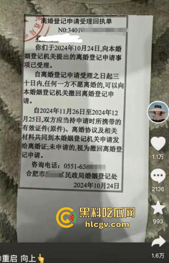 合肥LV事件后续！原配开直播澄清：已与渣男离婚，揭秘他和柜姐搞在一起的细节！  第6张