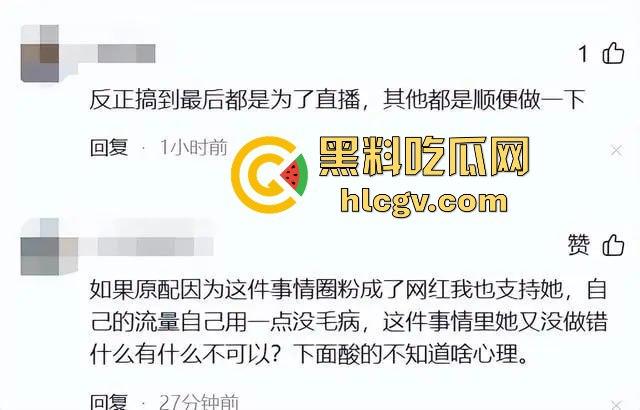 合肥LV事件后续！原配开直播澄清：已与渣男离婚，揭秘他和柜姐搞在一起的细节！  第7张