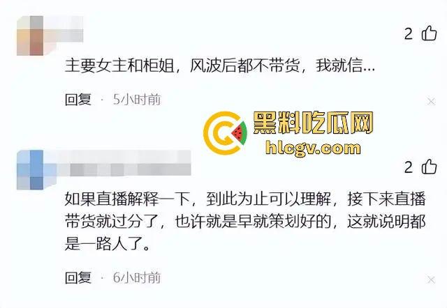 合肥LV事件后续！原配开直播澄清：已与渣男离婚，揭秘他和柜姐搞在一起的细节！  第9张