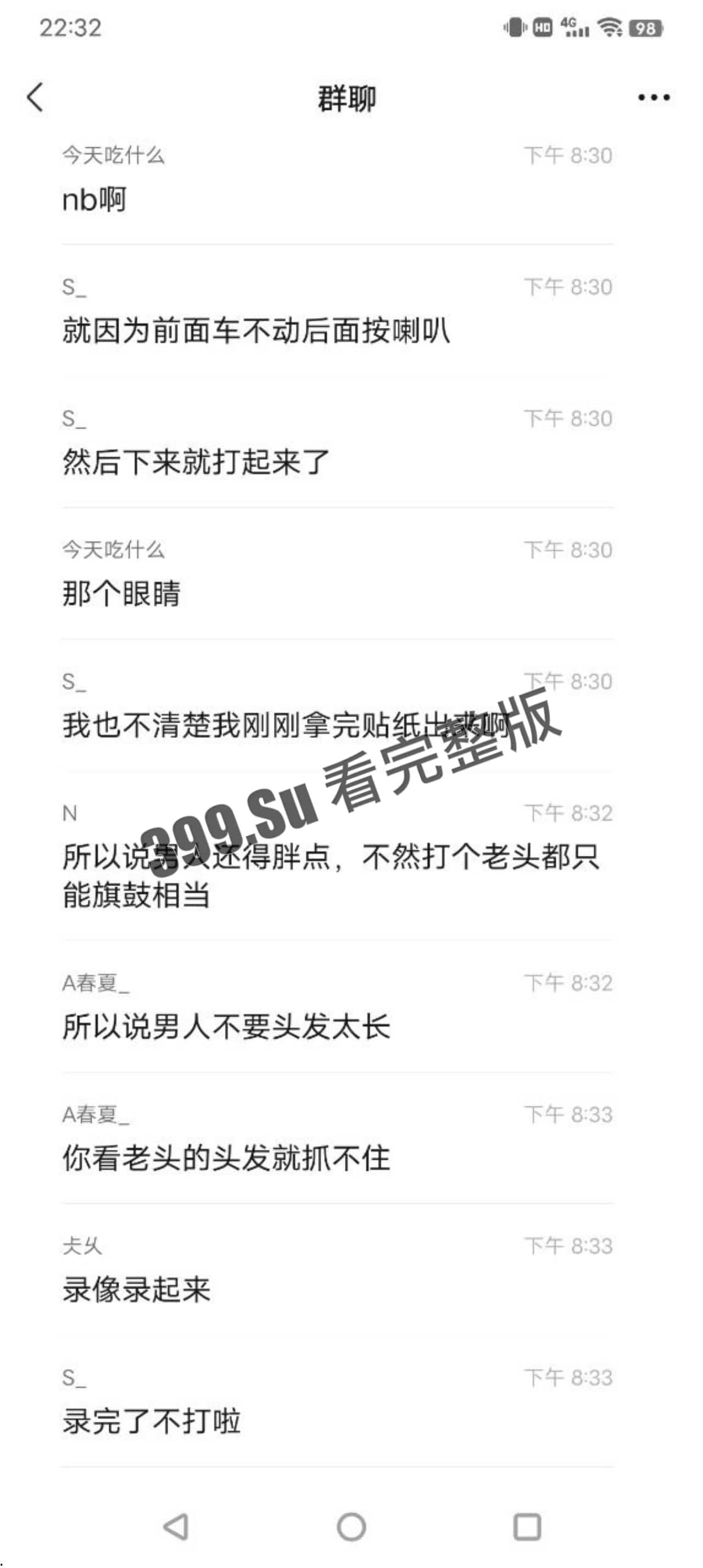 #互殴 拳打敬老院 竟旗鼓相当 果然男人还是得胖点  第1张