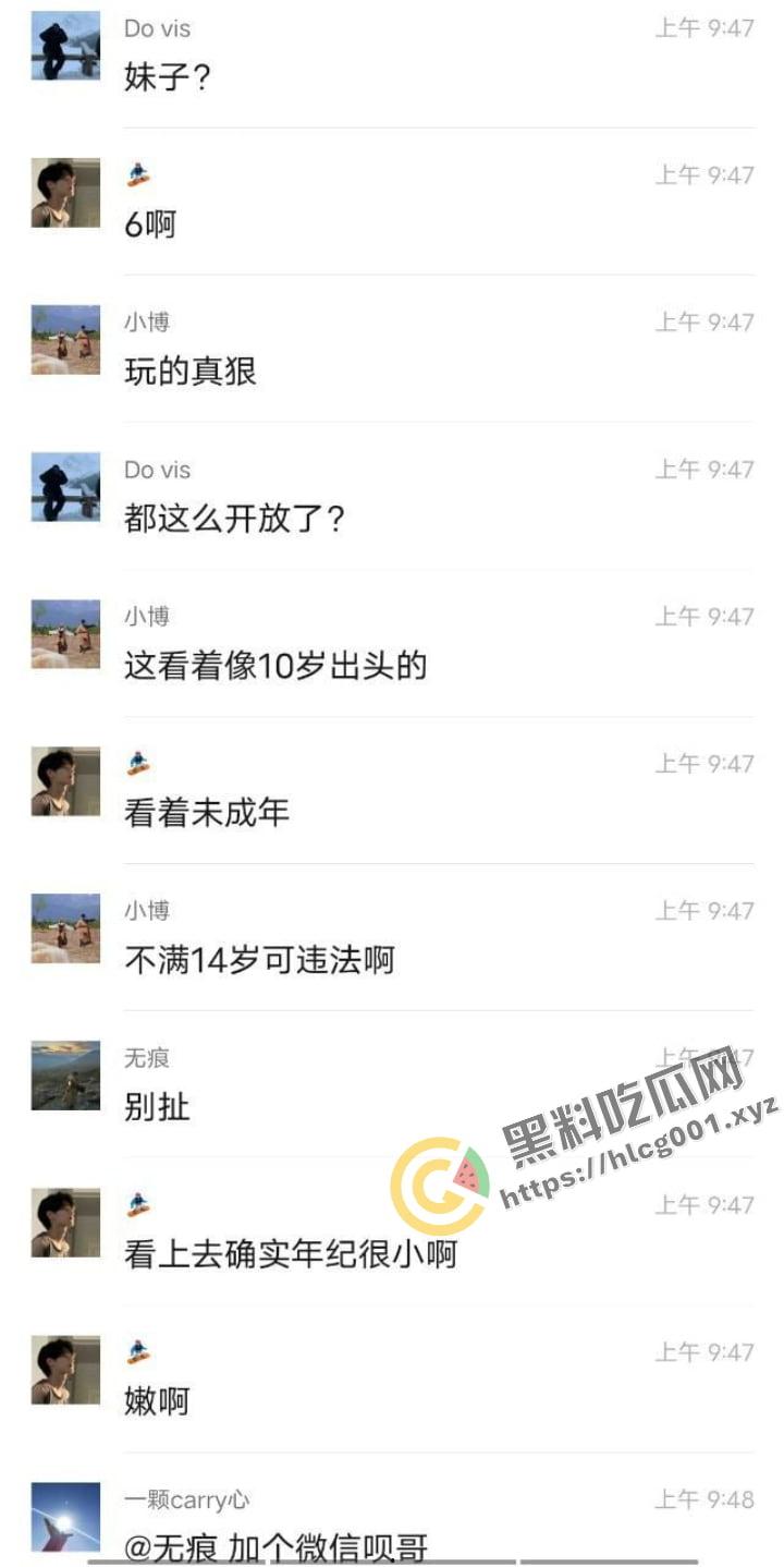 老男人果然都爱萝莉，这不妹子才刚过十八岁就被老男人得逞了！朋友圈发布实战流程：尾随—搭讪—买零食—开房—破处！  第1张