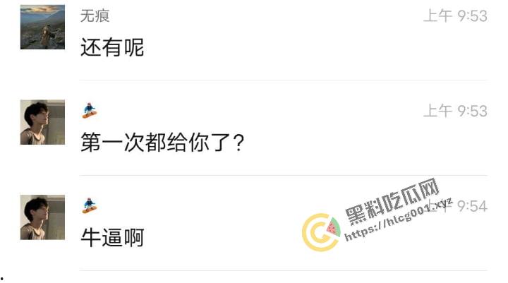 老男人果然都爱萝莉，这不妹子才刚过十八岁就被老男人得逞了！朋友圈发布实战流程：尾随—搭讪—买零食—开房—破处！  第2张